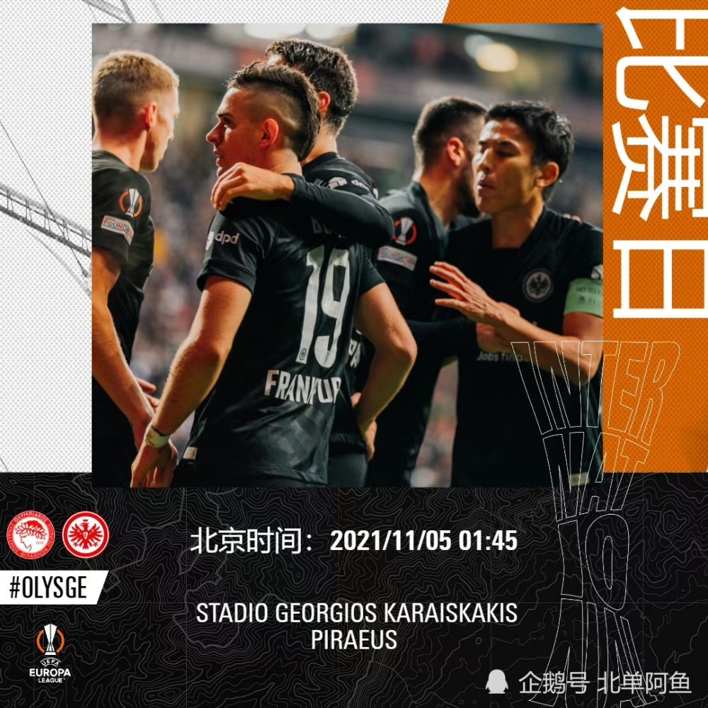 从冲刺阶段皇家社会备战欧联到德罗巴与40激战法国队分钟，巴黎圣日耳曼手感冰凉备战德国杯的简单介绍